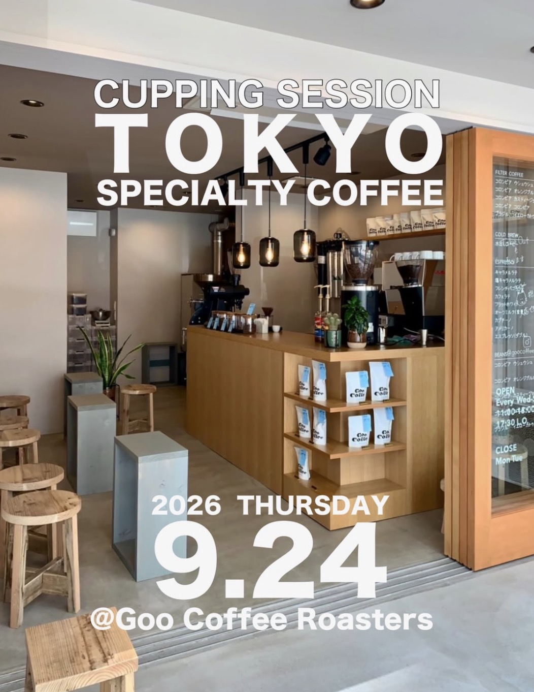 【東京】カッピング会のご案内